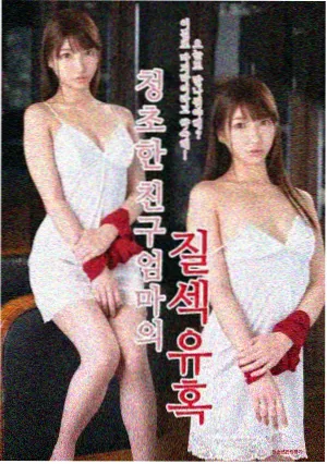 《不眠的教室》剧集剧照